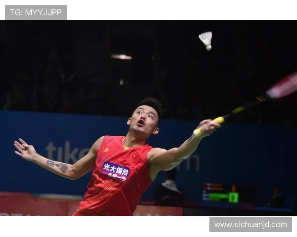 林丹：我希望被铭记为重塑羽毛球未来的先行者