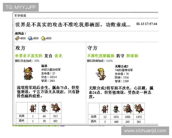 对位马卡的挑战性解析小卡称其具备全面技能攻防兼备