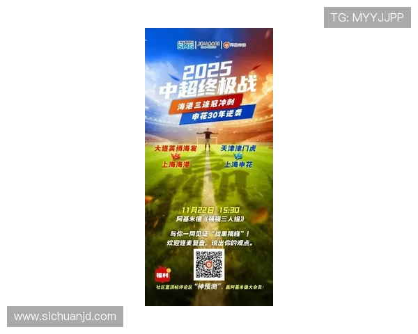 中超第30轮大战即将来袭大连英博迎战上海海港精彩对决不容错过